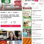 冷门“银发经济”赛道，未来红利市场，普通人也可以抓住机会！