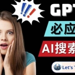 Openai GPT-4横空出世-微软Bing整合强大的GPT-4语言模型