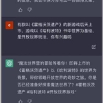 5个ChatGPT机器人赚钱指南，线上副业兼职推荐！