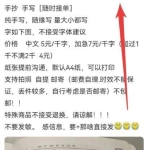 日搞300+，空手套白狼！