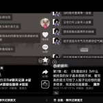 小说推文项目新玩法思路，0成本副业轻松月入5000+，无私分享给你！