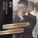 猴帝蚂蚱2023线上课抖音电商实操，0粉起号实操教学，自然流量天花板（2月19最新）