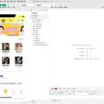 最新微信社区小程序+APP+后台，附带超详细完整搭建教程【源码+教程】